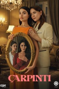 Сердцебиение смотреть онлайн бесплатно в хорошем качестве на русском языке